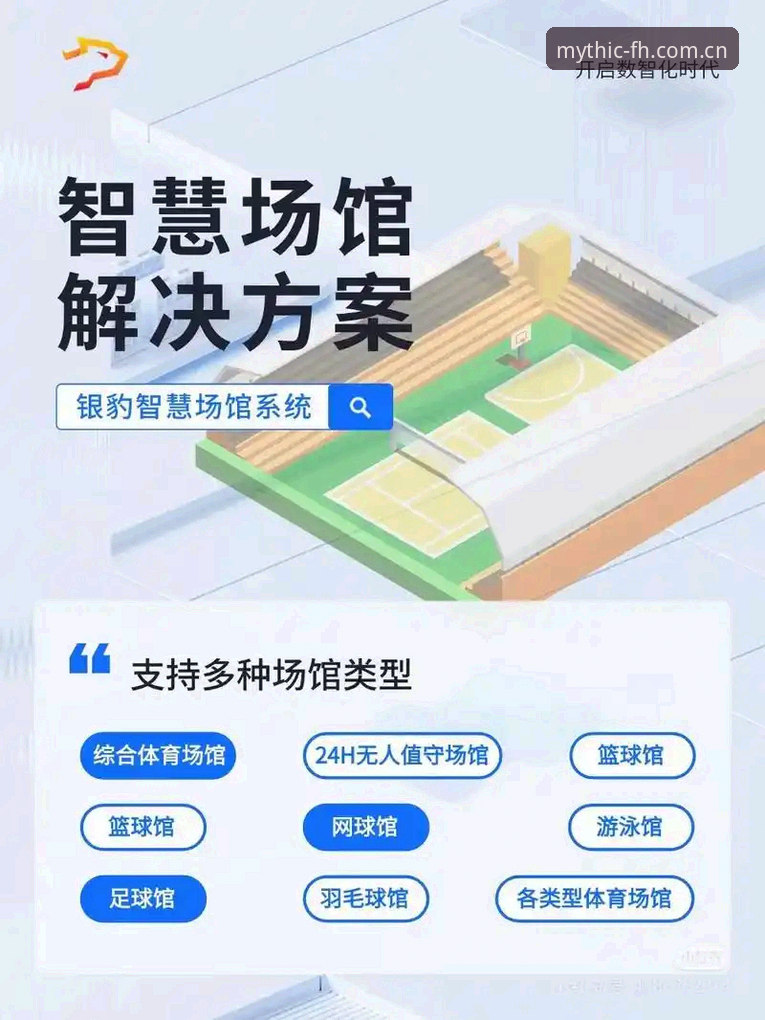 官方体育app下载手机版 资深用户分享:官方体育app下载手机版实战经验,从入门到精通的全方位指南