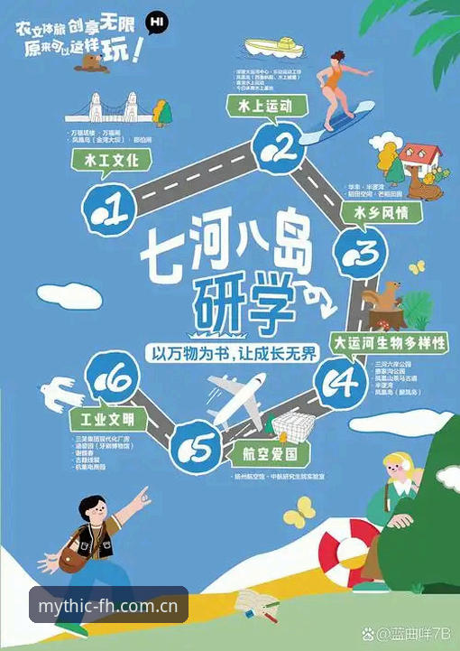 凤凰体育客户端下载使用指南 北京上海G4生死战观赛要点与凤凰体育平台使用指南