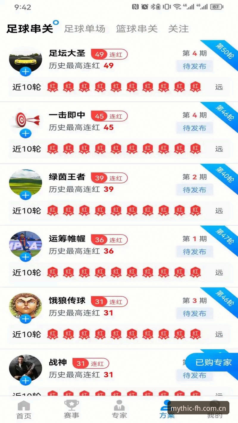 官方体育app下载教程 fh凤凰体育官方入口迎重大更新:官方体育app下载教程最新动态,v3.2.1版本全面解析