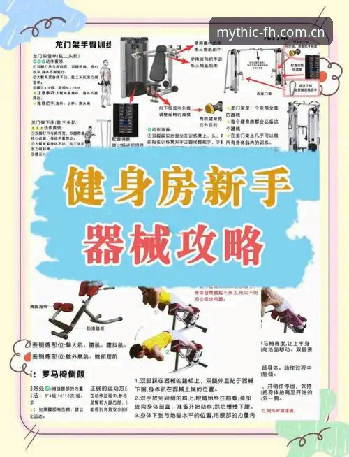 凤凰体育一站式服务使用指南 fh凤凰体育一站式服务使用指南:从入门到精通的实用技巧