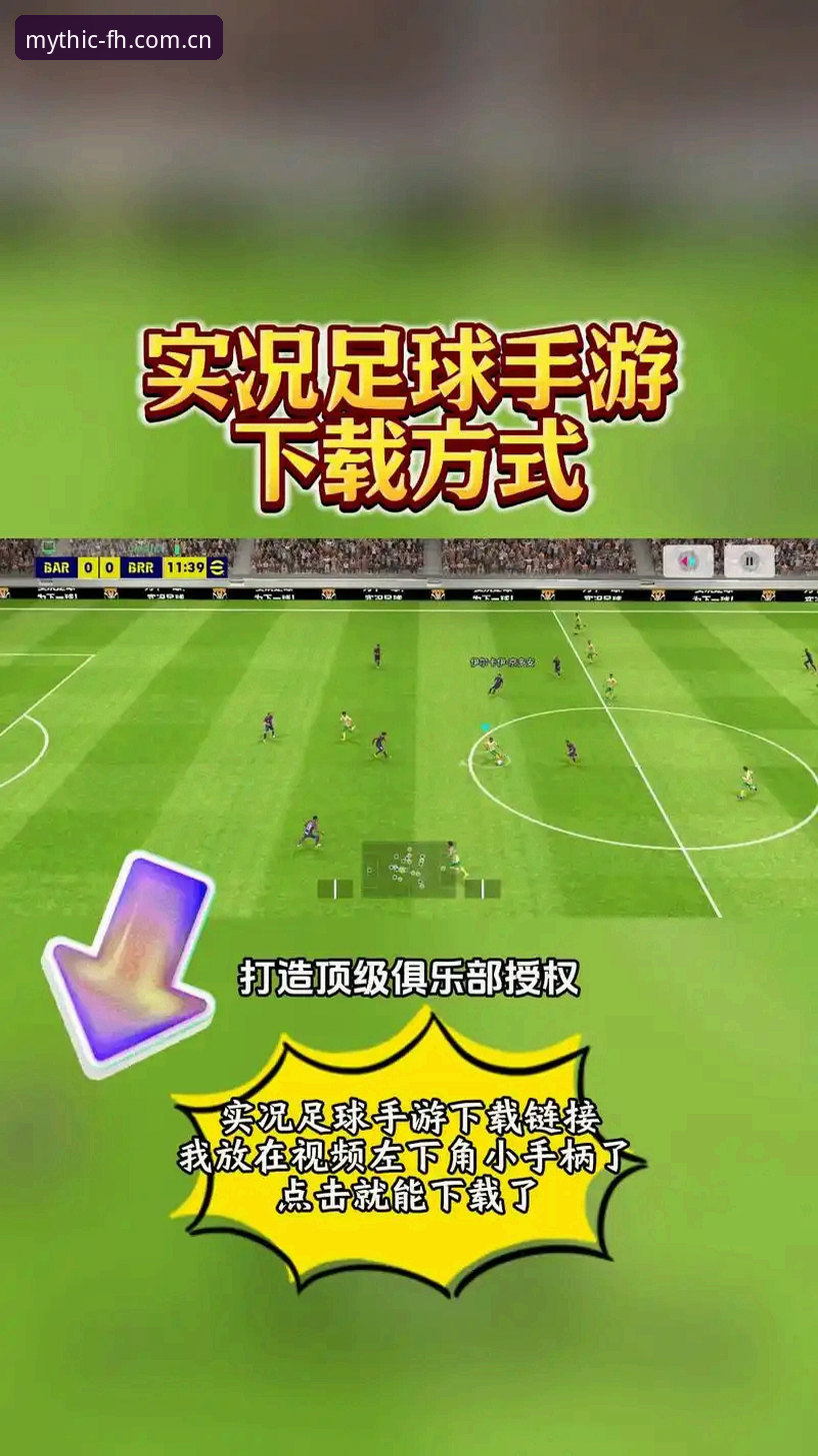 凤凰体育直播安卓版 凤凰体育直播安卓版下载实用指南:从安装到观赛的必备知识